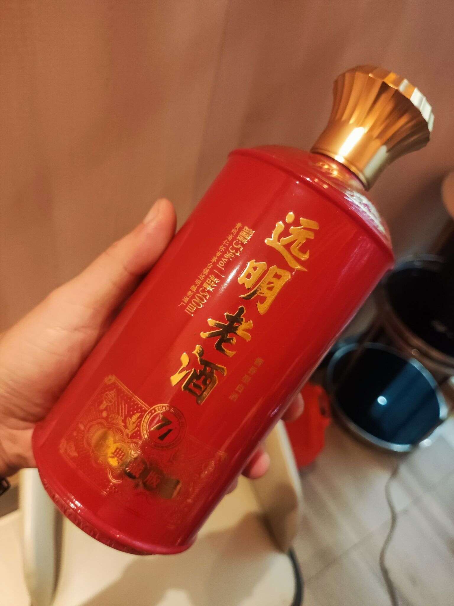 远明老酒 71 典藏版 20240802 183335